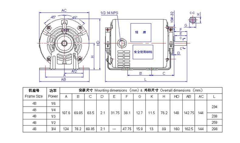 馬拉松YUM 48（D）系列單相電阻起動異步電動機